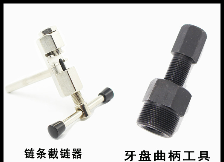 Outils pour vélo - Ref 2280164 Image 17