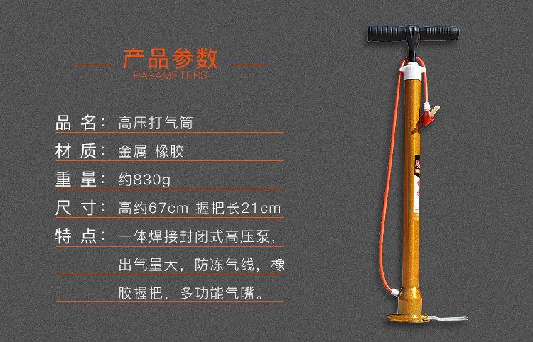 Pompe à vélo - Ref 2389330 Image 9