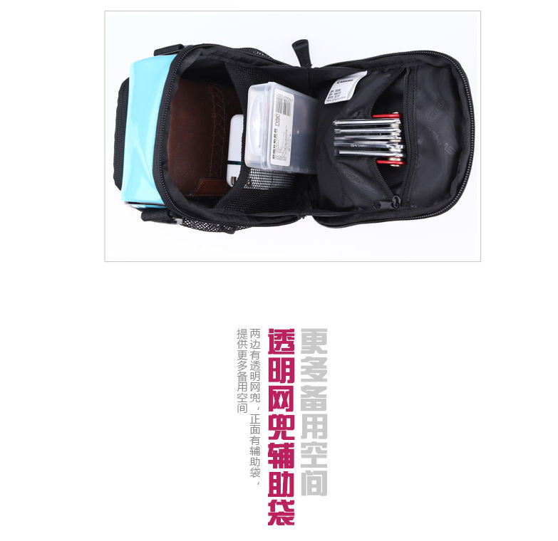 Sacoche pour vélo mixte ROSWHEEL - Ref 2221315 Image 20