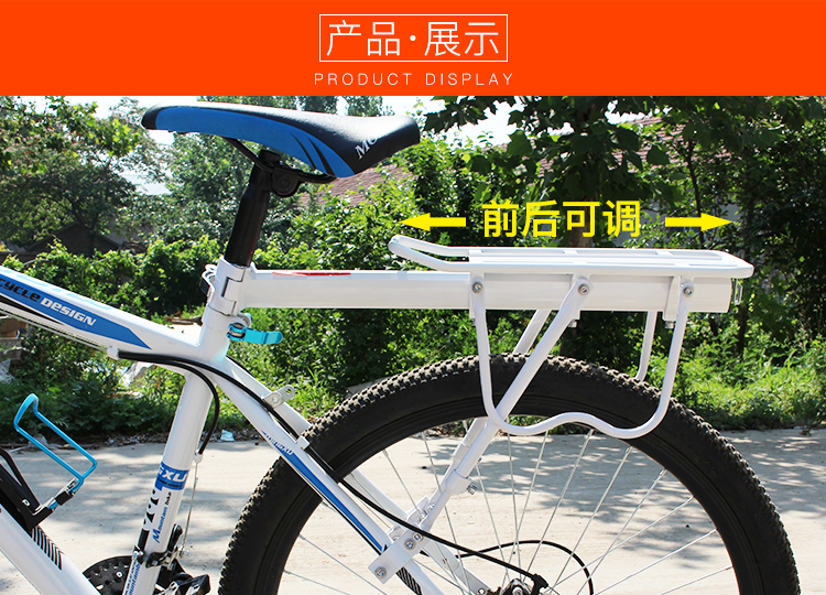 Porte-bagages pour vélo - Ref 2411524 Image 11