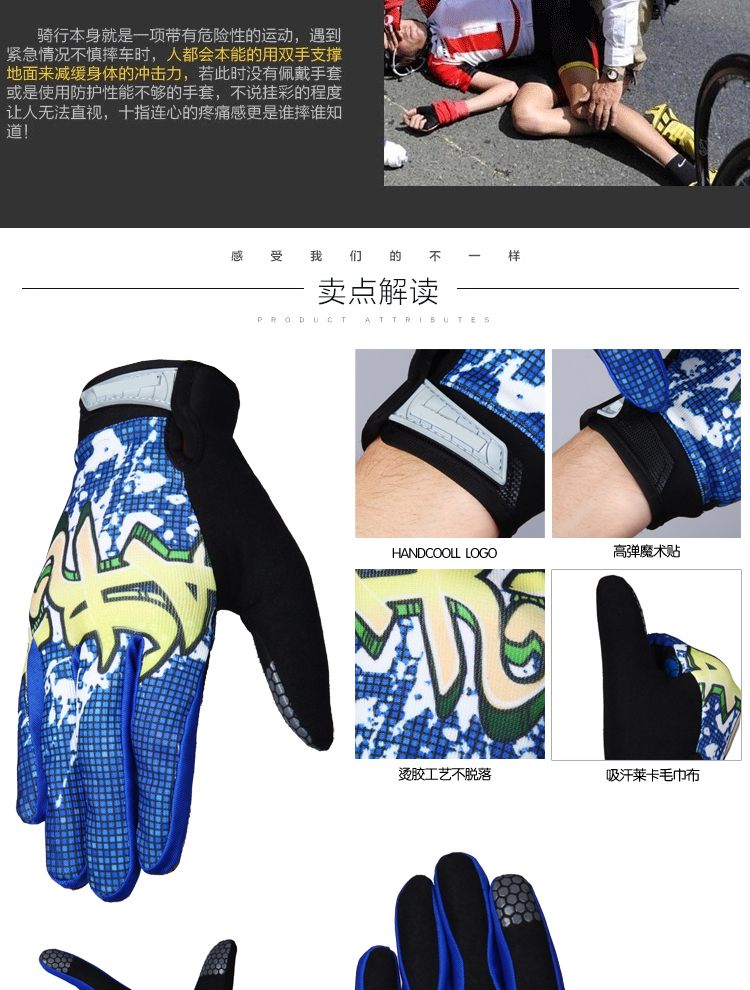 Gants de cyclisme mixte - Ref 2245009 Image 10