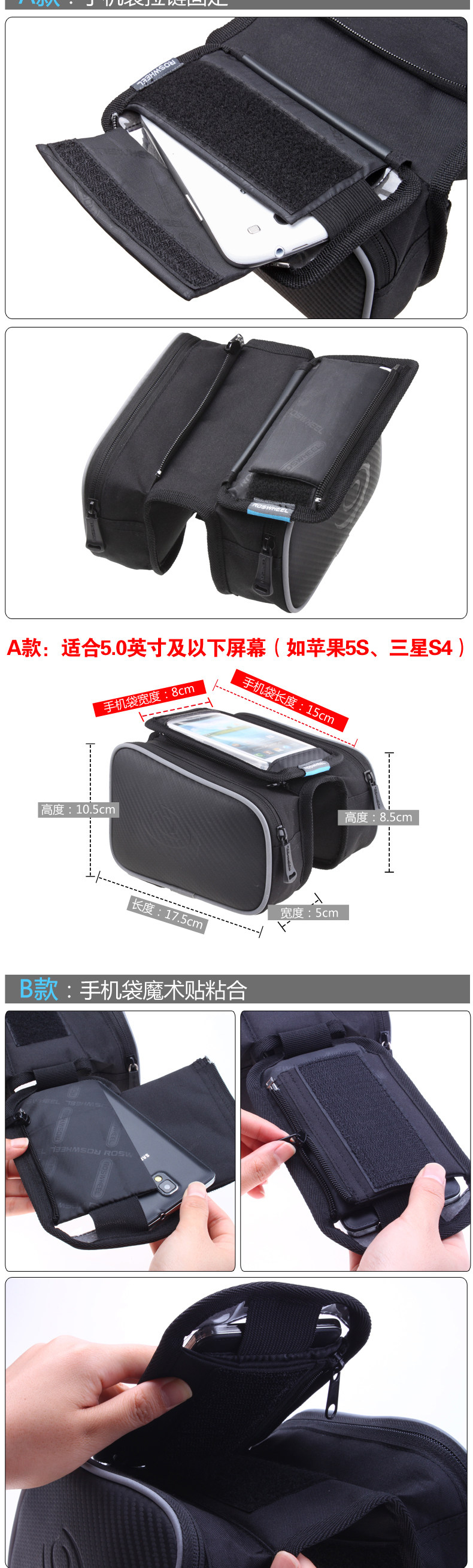 Sacoche pour vélo mixte ROSWHEEL - Ref 2219996 Image 19