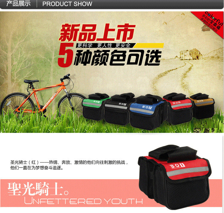 Sacoche pour vélo mixte - Ref 2211506 Image 20