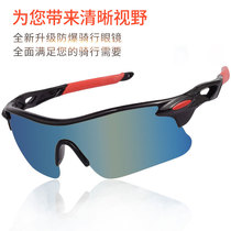 Riding glasses bike outdoor sports running gear Mountain getaway car windproof sand protection for men and women sports glasses