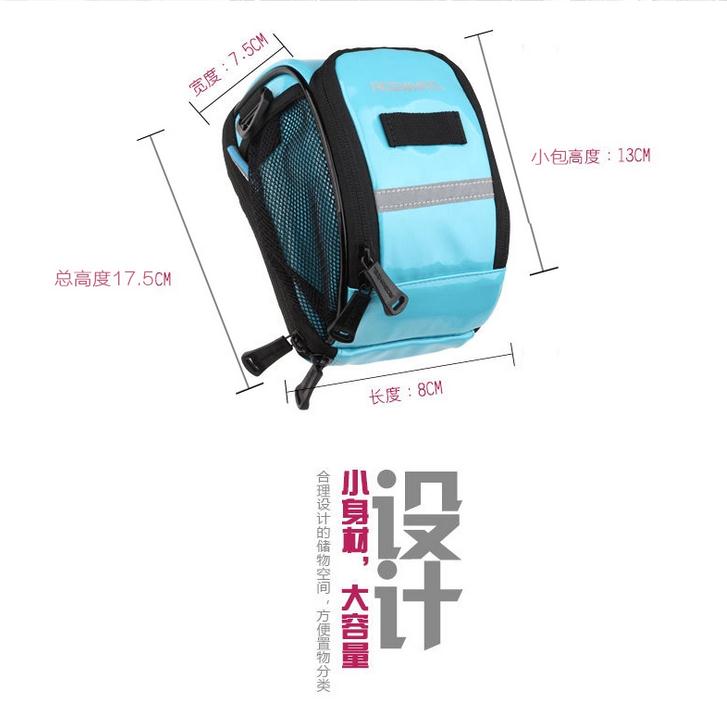 Sacoche pour vélo mixte ROSWHEEL - Ref 2221315 Image 19