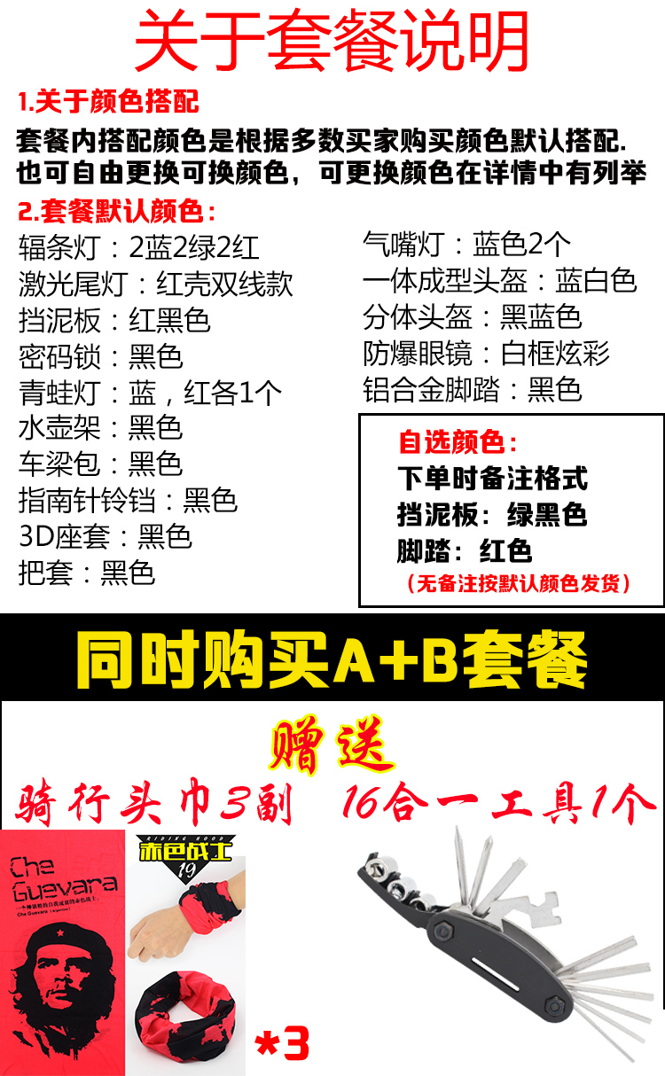 Compteur de vélo - Ref 2427486 Image 3