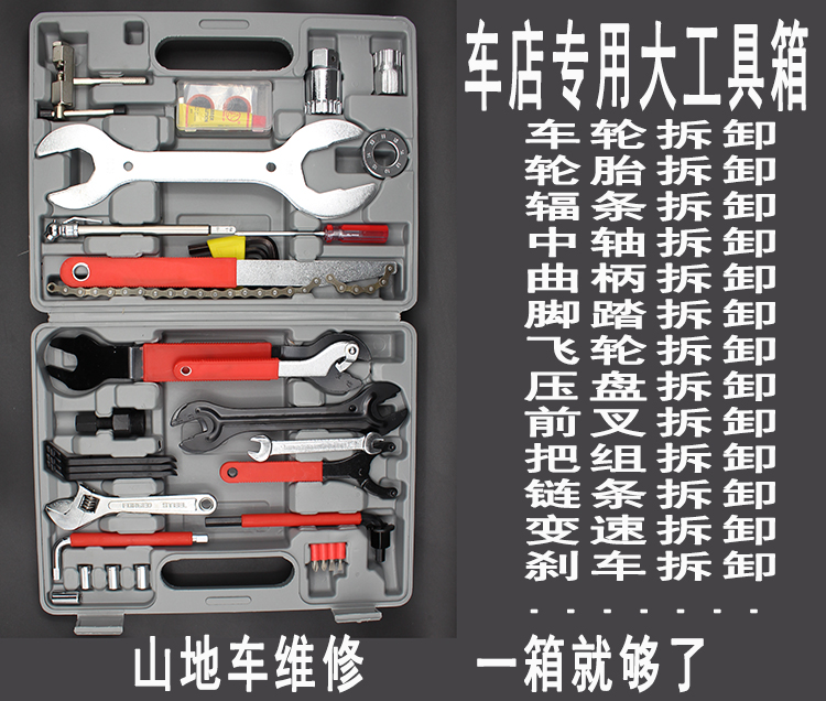 Outils pour vélo - Ref 2280164 Image 9