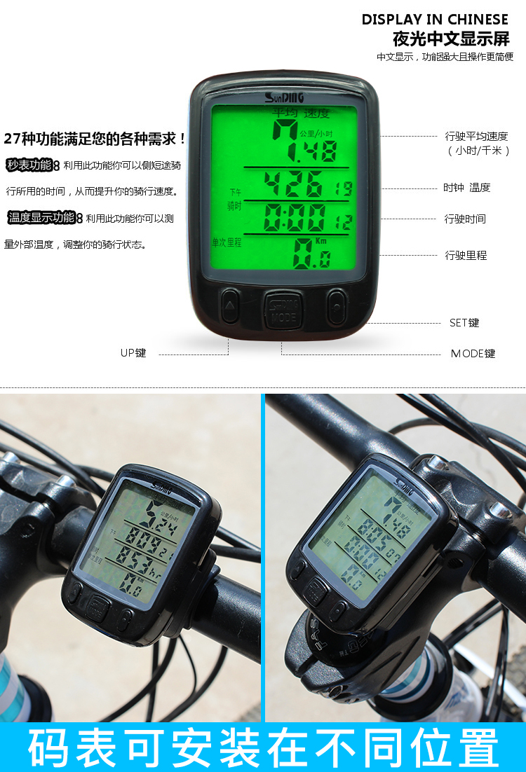 Compteur de vélo - Ref 2427486 Image 16