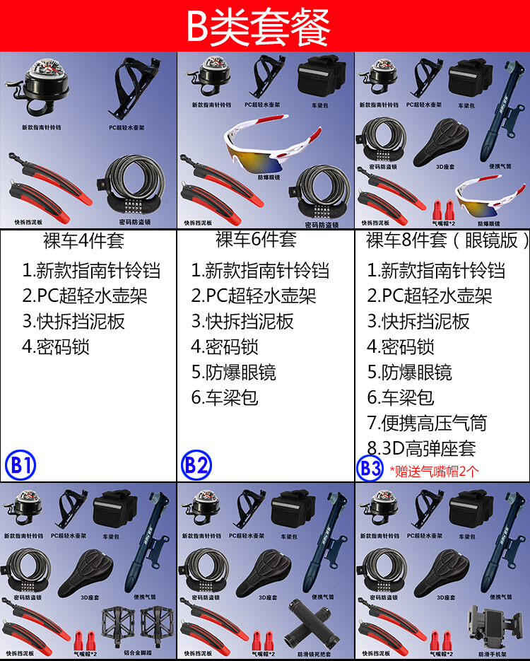 Compteur de vélo - Ref 2427486 Image 7