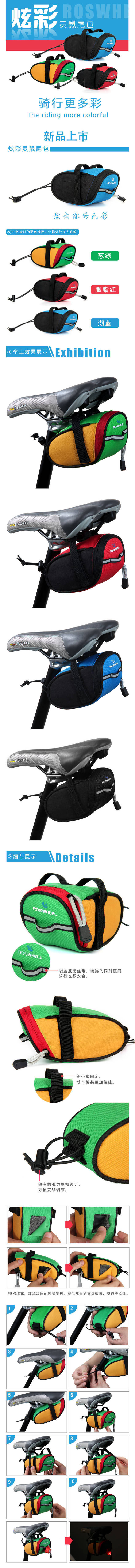 Sacoche pour vélo mixte ROSWHEEL - Ref 2228719 Image 8