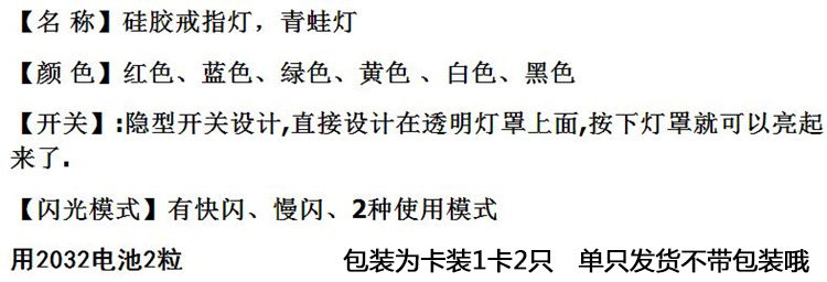 Lumière vélo - Frog Lumières - Ref 2399681 Image 7