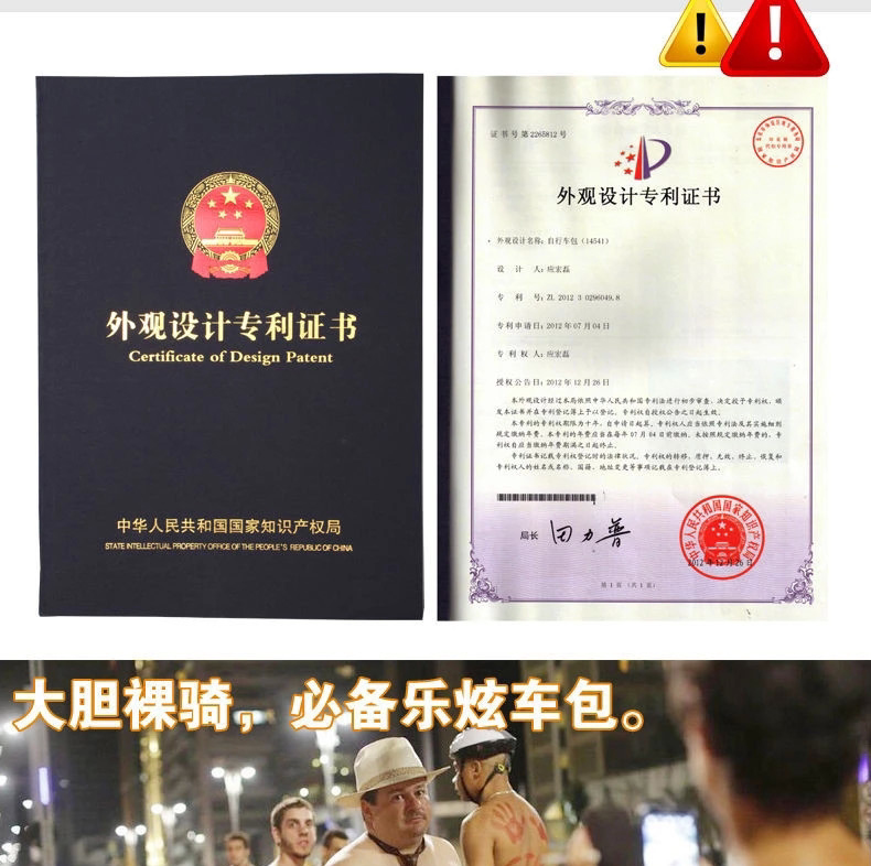 Sacoche pour vélo mixte ROSWHEEL - Ref 2212070 Image 12