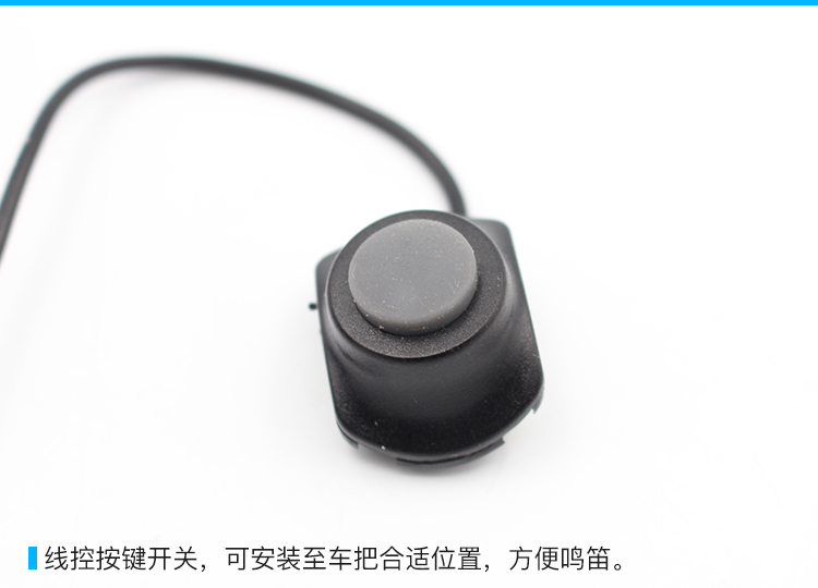 Sonnette de vélo klaxon électrique SUNDING - Ref 1452355 Image 16