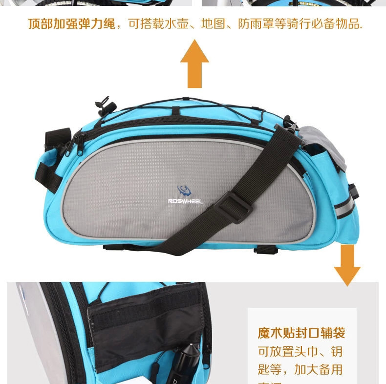 Sacoche pour vélo mixte ROSWHEEL - Ref 2212070 Image 14