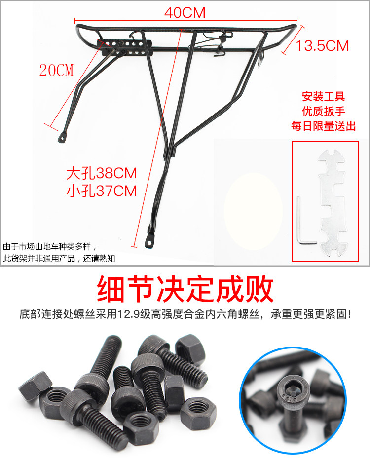 Porte-bagages pour vélo - Ref 2409873 Image 19