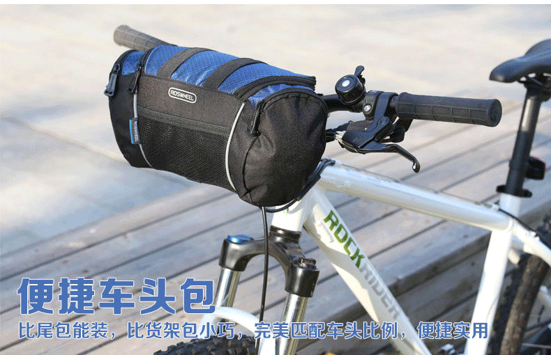 Sacoche pour vélo mixte ROSWHEEL - Ref 2213928 Image 7