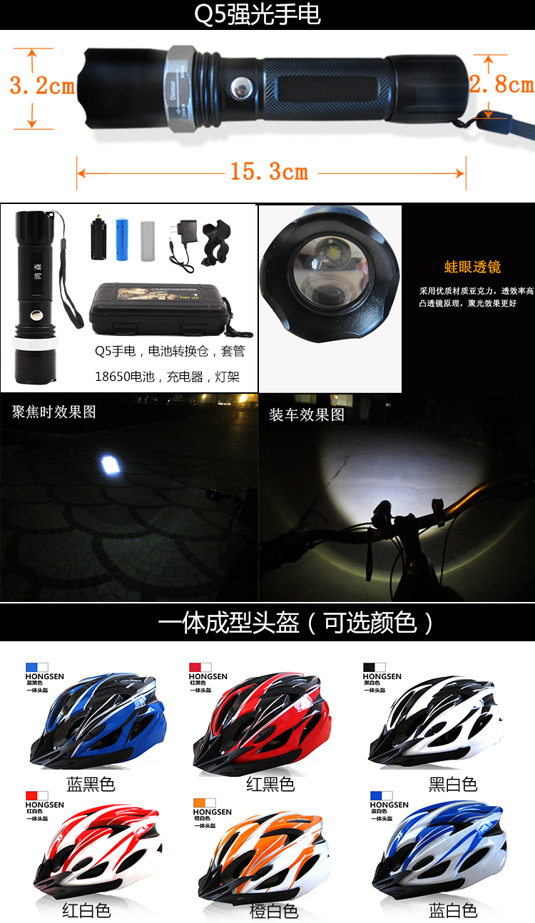 Compteur de vélo - Ref 2427486 Image 10