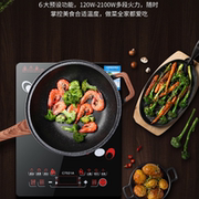 bếp từ và bếp hồng ngoại Ký túc xá nhỏ làm đẹp nhà bếp cảm ứng đặc biệt cung cấp chính hãng nấu ăn tiết kiệm năng lượng siêu mỏng thông minh lò pin - Bếp cảm ứng bếp từ tiết kiệm điện