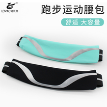  Running mobile phone fanny pack Mens and womens sports belt bag thin invisible fashion outdoor fitness waterproof night running equipment