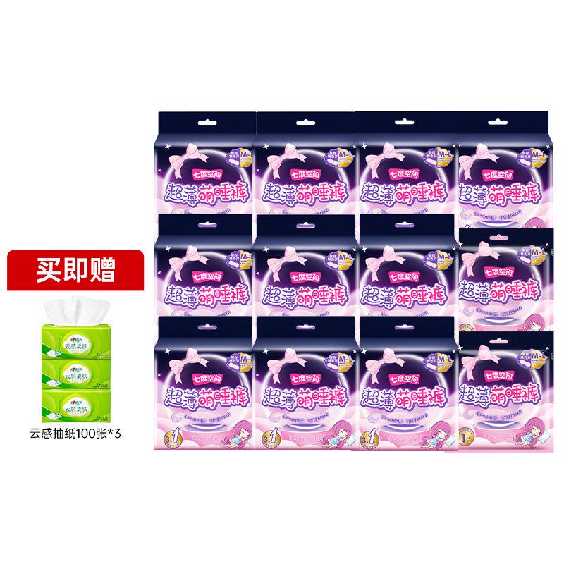 【k姐618!抢现货】七度空间萌睡裤安心裤卫生巾安睡裤陈洁kiki