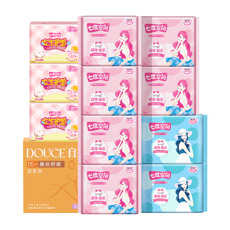 芊！详情淘金币34.78元！七度空间日夜100片 原价¥34.78 券后¥34.78