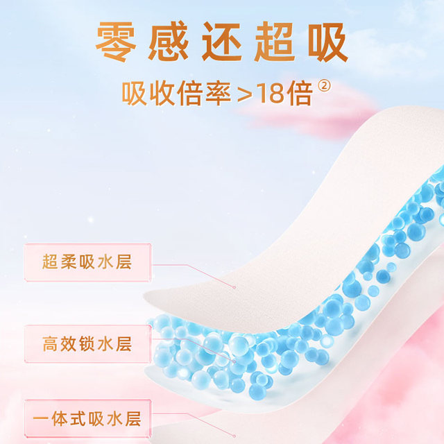 Seventh Space Sanitary Napkin Women's Ultra-Thin Breathable Daily Use Ultra-Thin Breathable Pad Mini Aunt Napkin Official Flagship Store