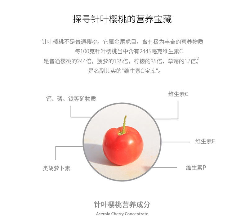 【大牌养生堂】维生素C正品天然维C咀嚼片