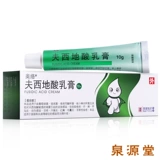 BF Oluo Soury Moble Cream 20 г/ветвь [10G*2 настоящие волосы 20 г/поддержка] 疖 疖 疖 疖 甲 甲 甲 甲 甲 甲 Аденитит Аденилит прыщей