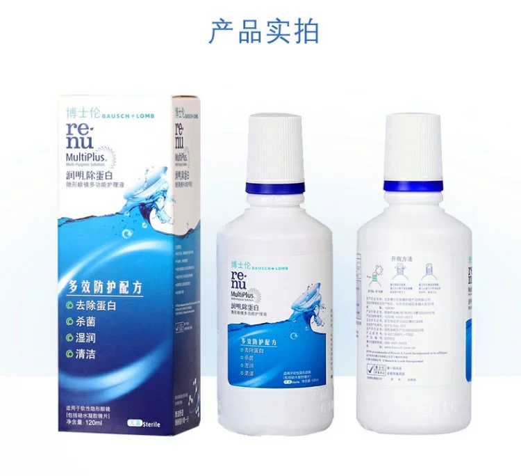 Giải pháp chăm sóc Bausch & boo Chạy ly vô hình Ming Xi-rô cận thị tiệt trùng 120ml ngoài protein di động đích thực - Kính đeo mắt kính