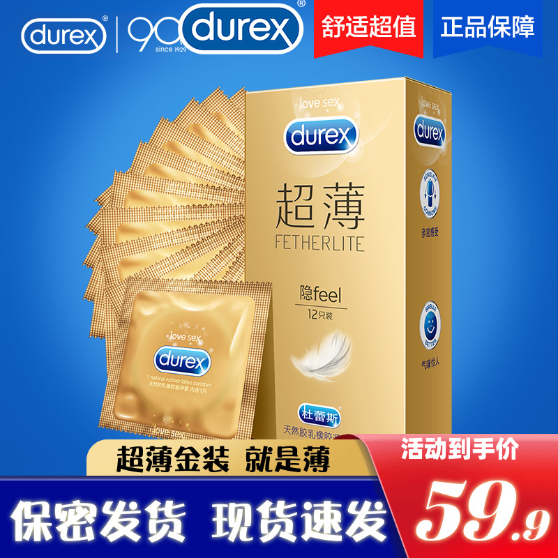 Ultrathin 12) Durex condom gold dress adult sex condom male and female supplies officer web ride lasting tt