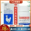 Товары от 泉源堂大药房旗舰店