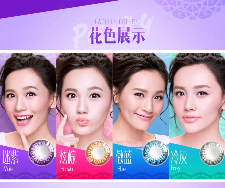 Bausch & boo ngày làm đẹp ném 10 kính áp tròng ren chói đường kính nhỏ pha trộn mạng máu đỏ trang web chính thức xác thực - Kính đeo mắt kính