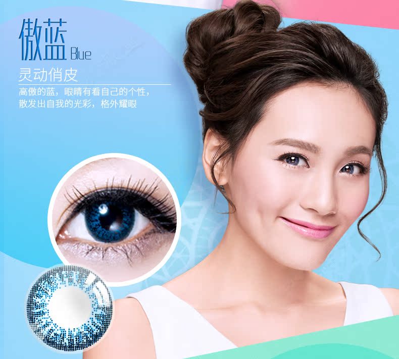 Bausch & boo ngày làm đẹp ném 10 kính áp tròng ren chói đường kính nhỏ pha trộn mạng máu đỏ trang web chính thức xác thực - Kính đeo mắt kính kính không gọng
