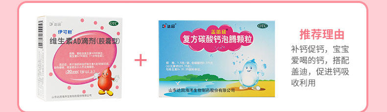 Yike new One или выше 2_01.jpg