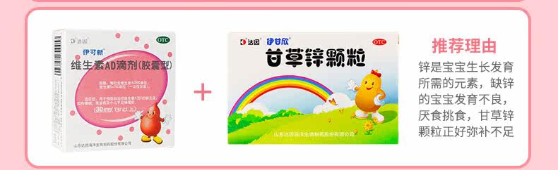 Yike new One или выше 2_02.jpg