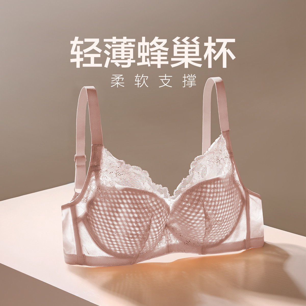 Aimer Authentic レディース サマー シン ブラ ハニカム パーフォレーション カップ、ソフト アンダーワイヤー、プッシュアップ、たるみ防止