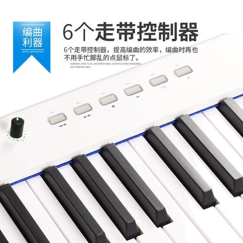 [Double 12 -For -Time 90 % от Spike] x8 MIDI -клавиатура Профессиональная клавиша клавиши прочность клавиатуры клавиш