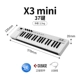 X3mini (Mini -Key) (отправить подлинное программное обеспечение) программное обеспечение)
