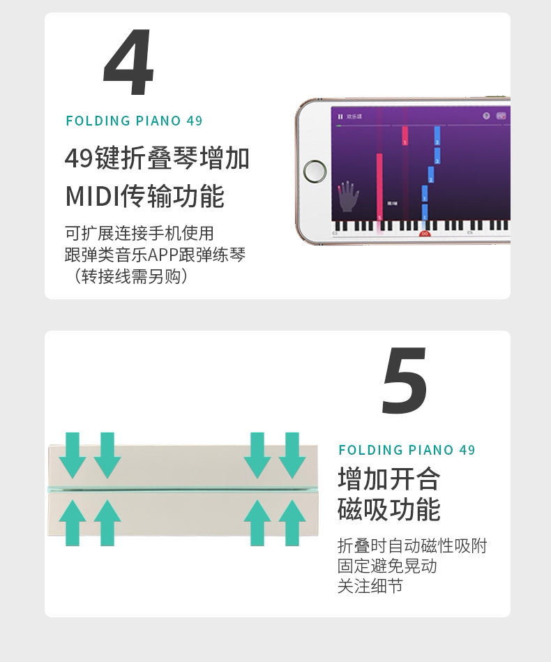 49 складывания 12.png