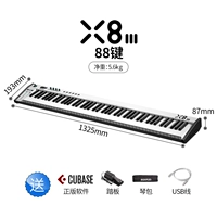 X8 III (педаль + плакат на пианино + подлинное программное обеспечение Cubase)