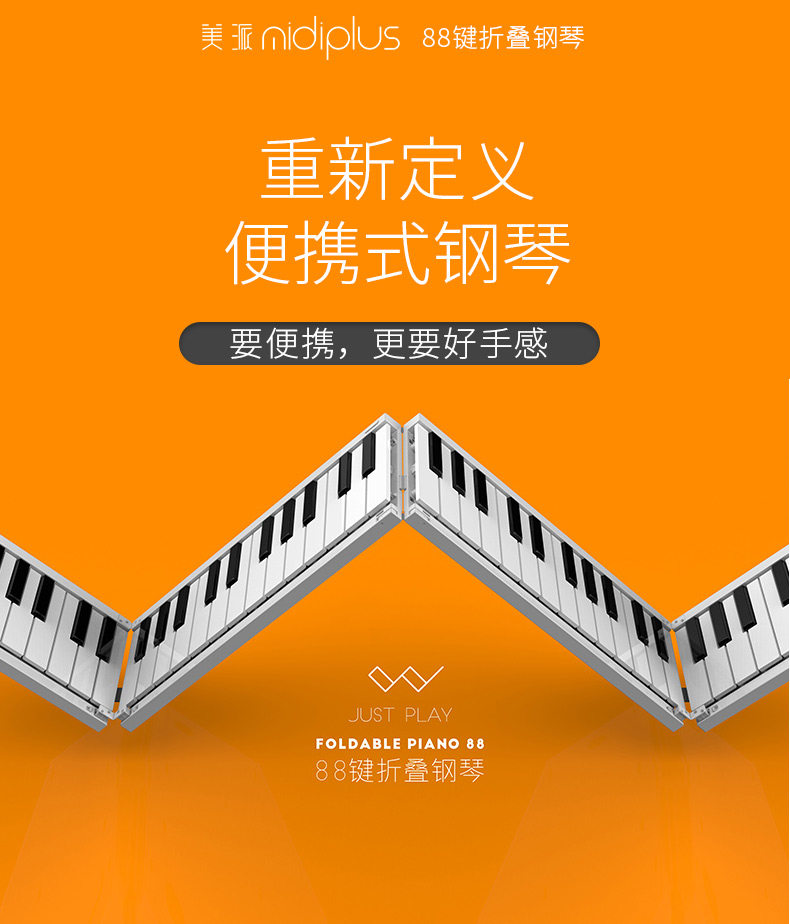 Складные детали фортепиано 1_02.jpg