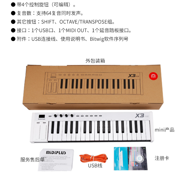 Xmini Series Optimization_15.jpg