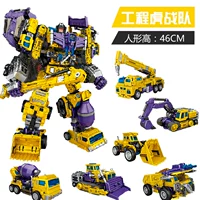 Чуангао [NBK6 Set] Желтый