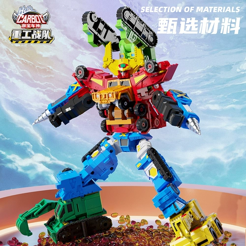 Комбинированный трансформер, робот, часы для мальчиков, боевой отряд, Кинг-Конг