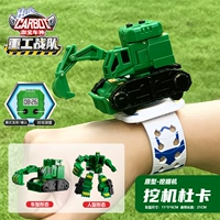 性 [Инерция вождения+часы+деформация меха] экскаватор dcoka