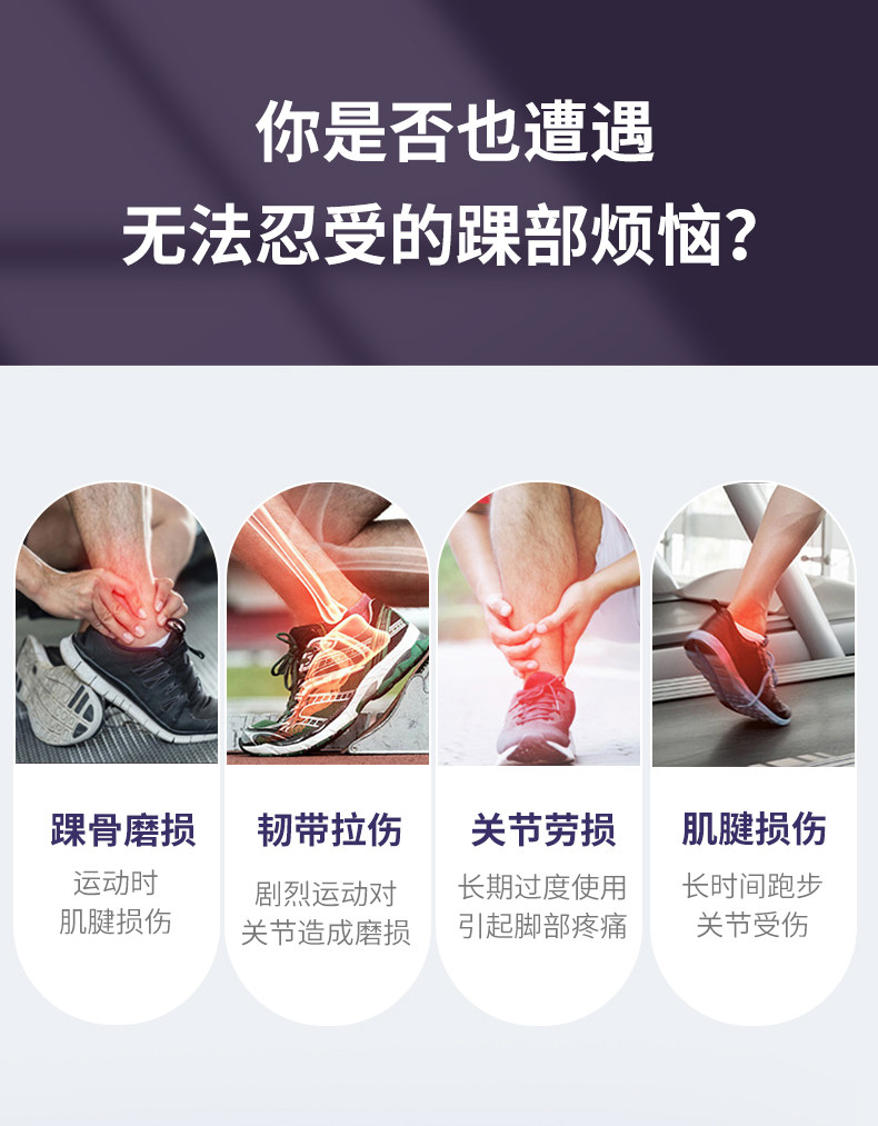 其他运动护具 专业护踝男运动扭伤康复篮球女脚踝腕保护套关节薄款崴脚固定恢复 Kin family