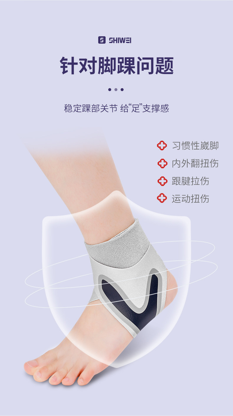 其他运动护具 专业护踝男运动扭伤康复篮球女脚踝腕保护套关节薄款崴脚固定恢复 Kin family