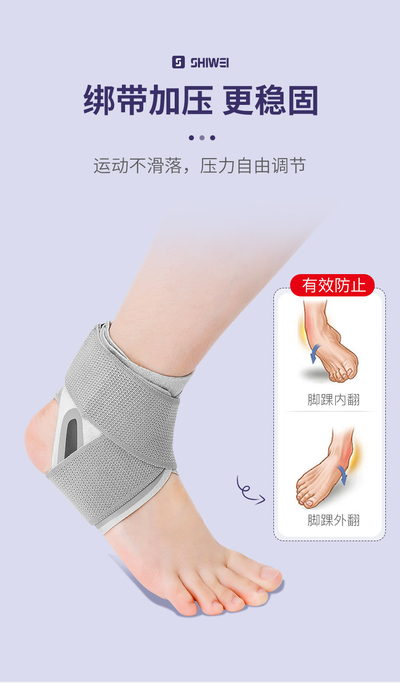 其他运动护具 专业护踝男运动扭伤康复篮球女脚踝腕保护套关节薄款崴脚固定恢复 Kin family