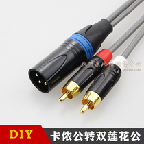  Xlr revolution double lotus Canon mother to double lotus 2RCA-xlr line Single card dragon one point two turns two lotus line