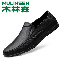 Mullinson Mens Shoes 2020 Spring British Casual Leather Shoes Mens Joker Leather Bean Shoes Breathable Leather Shoes